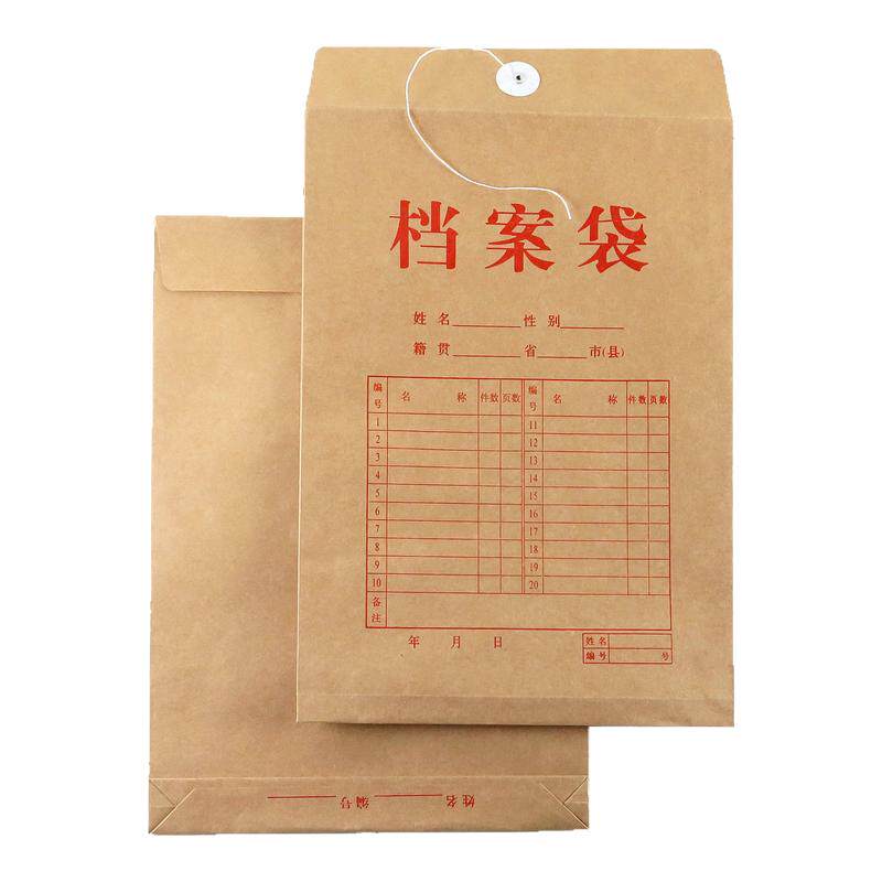 进口牛皮纸档案袋【四款可选】
