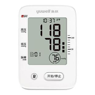 鱼跃电子血压计家用测量仪高精准医院专用测压仪表官方旗舰店正品