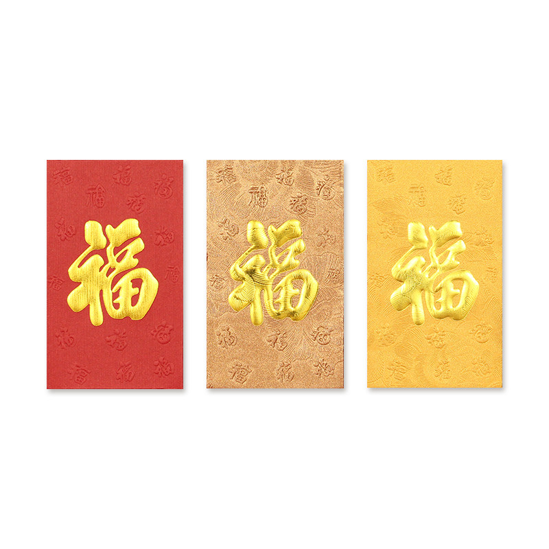 红包迷你福字春节发财树挂件装饰