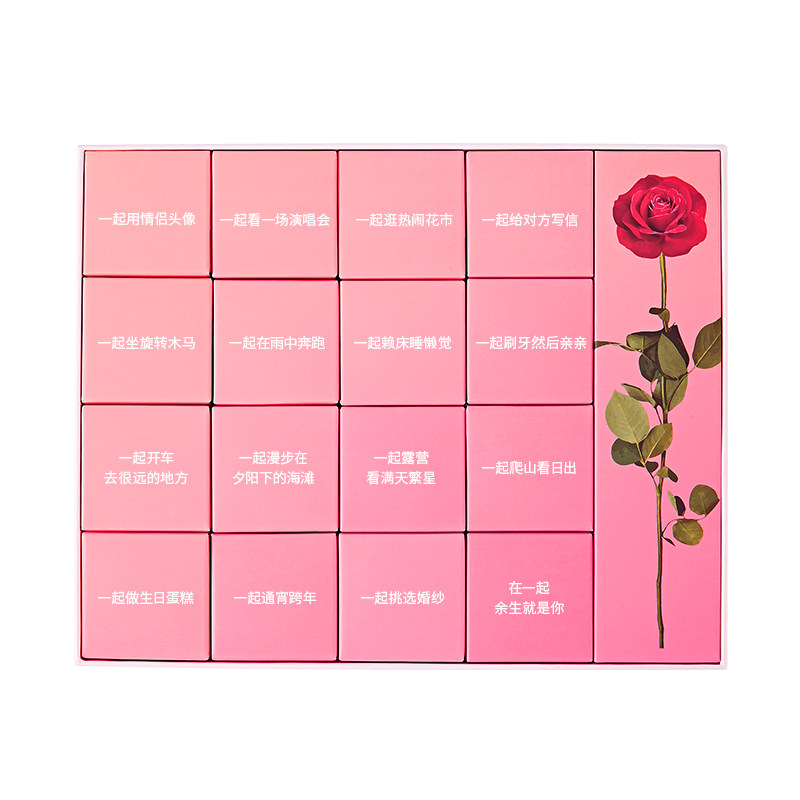 抖音然生爱心红糖礼盒女友手工