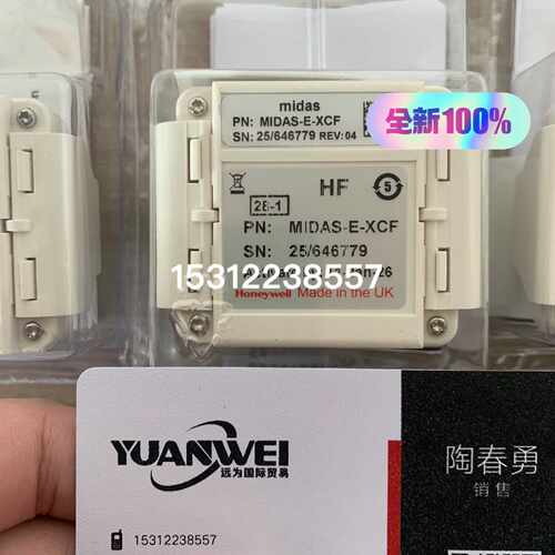 【议价-可维修】25-26年到货日期MIDAS-E-XCF霍尼韦尔Hon 全新/均