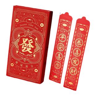盲盒抽签红包袋公司节日发奖开业促销新款创意利是封婚礼小游戏