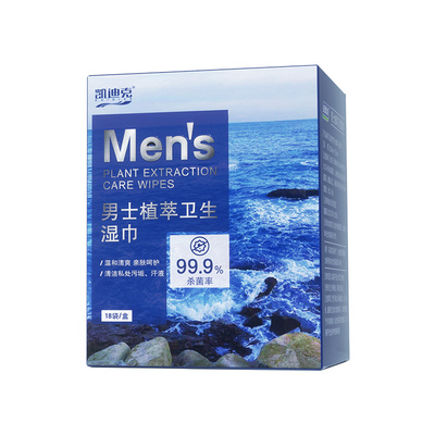 妇炎洁男士专用卫生湿巾清爽私护