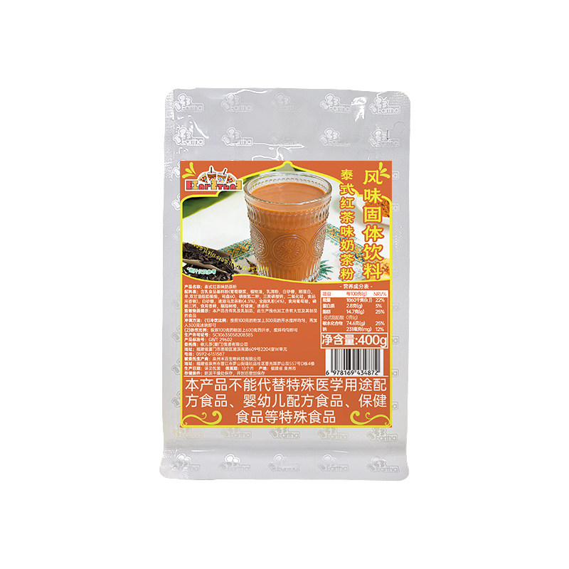 泰式红茶味速溶奶茶粉400g袋装