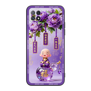 luckrider适用OPPOA72 5G手机壳0PP0a72巨好看opoo网红0pp0A53 5g时尚opopA72个性PECM20暴富公主pdym20硅胶