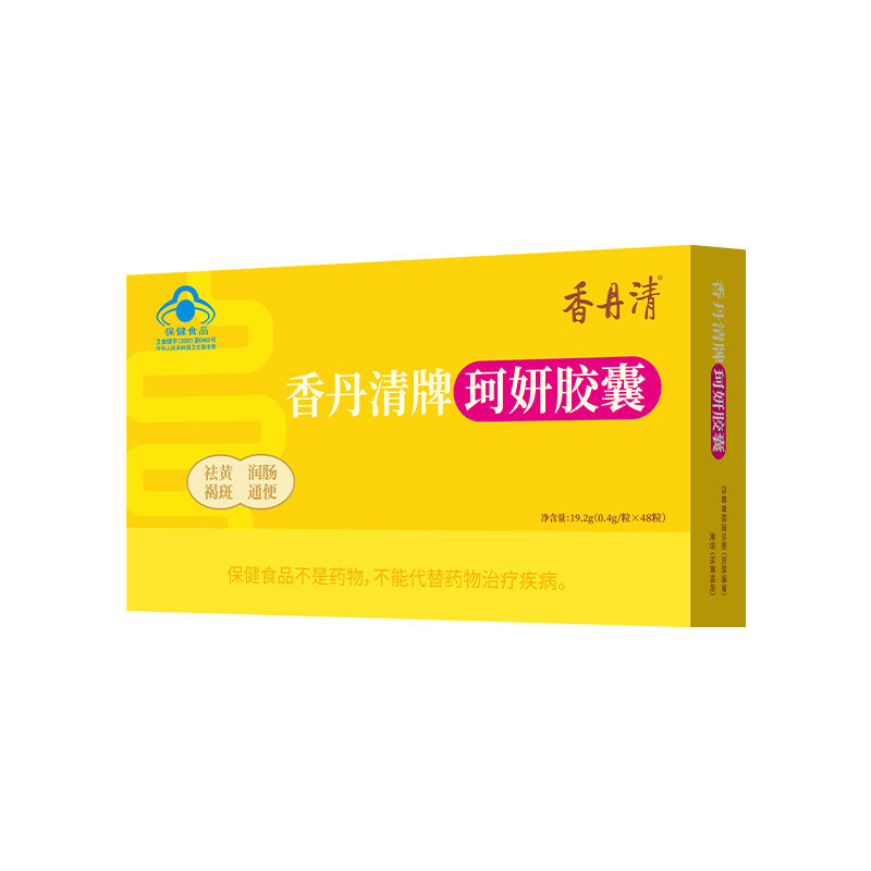正品保证质量很好吃的放心