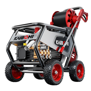 凯博尼洗车机220v商用洗车店养殖场专用大功率高压工业清洗机水枪