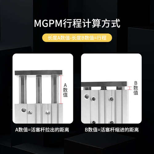 气动带导杆三杆三轴气缸TCM/MGPM40-10/20/30/40/50/75/100/125Z
