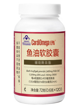 美乐家EPA鱼油含量EPA