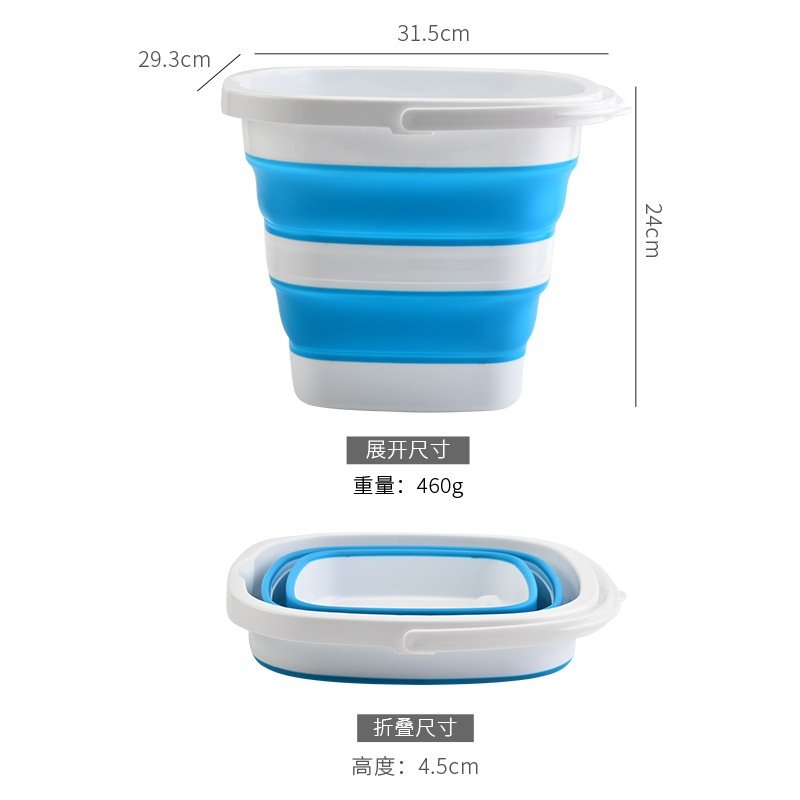 家用塑料水桶便携折叠水桶水桶车载洗便携伸缩车手桶钓鱼户外提桶