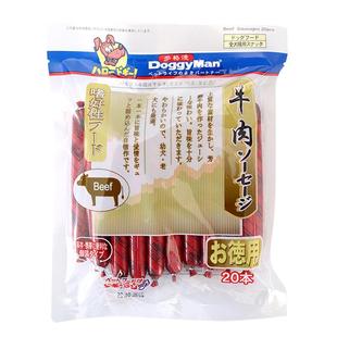 日本  多格漫Doggyman狗狗牛肉火腿肠训练奖励幼犬泰迪小狗零食