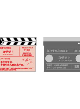12xx你出生那年的电影冰箱贴人生电影场记板文创冰箱贴生日礼物
