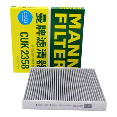 大狗神兽初恋曼牌滤清器空调滤芯