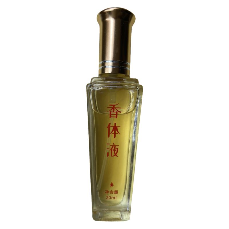 防伪正品郦颜姬少女持久香体液