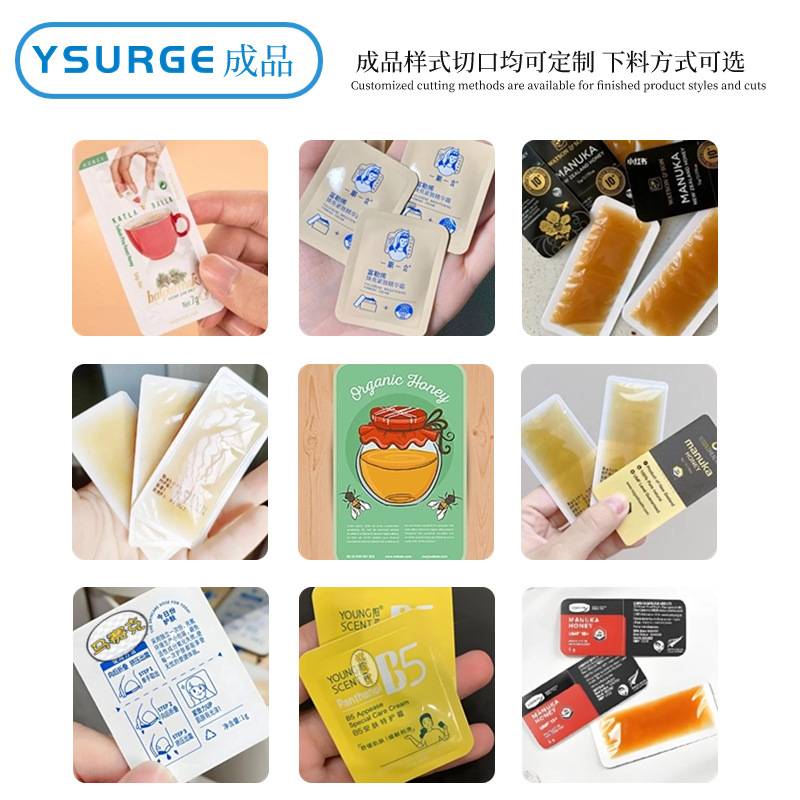 宠物乳化鱼油益生菌液体单手破开包装机 便携式卡片蜂蜜包装机