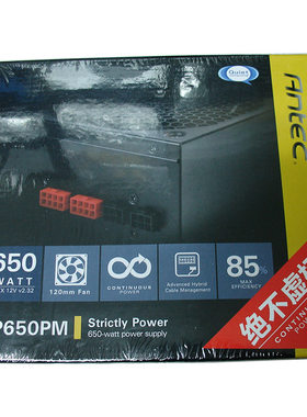 安钛克VP450P VP550铜牌 VP650PM半模组 电脑电源