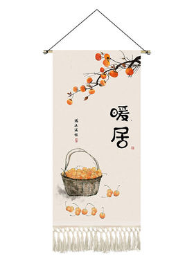 十八藏中式暖居玄关挂画布艺