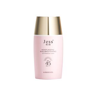 JESS名后水感透亮防晒乳SPF45PA+++清透提亮水润防晒乳霜防紫外线