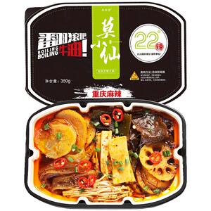 莫小仙自热小火锅3盒 懒人自煮自助麻辣嫩牛毛血旺素食麻辣烫速食