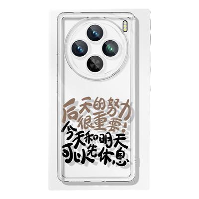 适用vivox100s系列手机壳新款