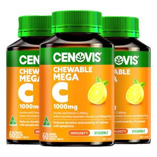 【临期】Cenovis萃益维高浓度1000mg维生素c咀嚼片维C儿童成人3瓶