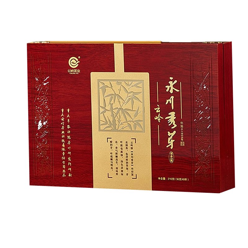 云岭永川秀芽渝茶一号高端礼盒