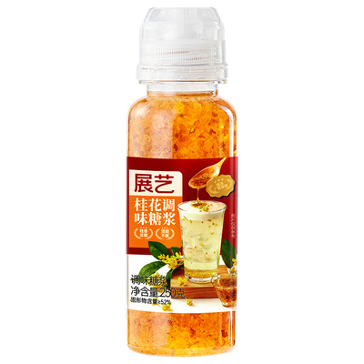 展艺0脂桂花蜜酱冰粉桂花糖浆