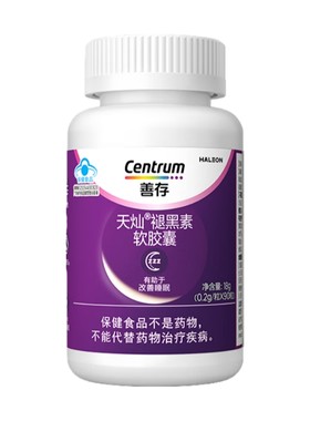 善存褪黑素维生素b6改善调节胶囊搭软糖安瓶助眠片正品店