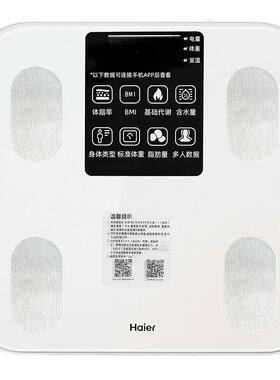 海尔20人共享USB充电体脂秤