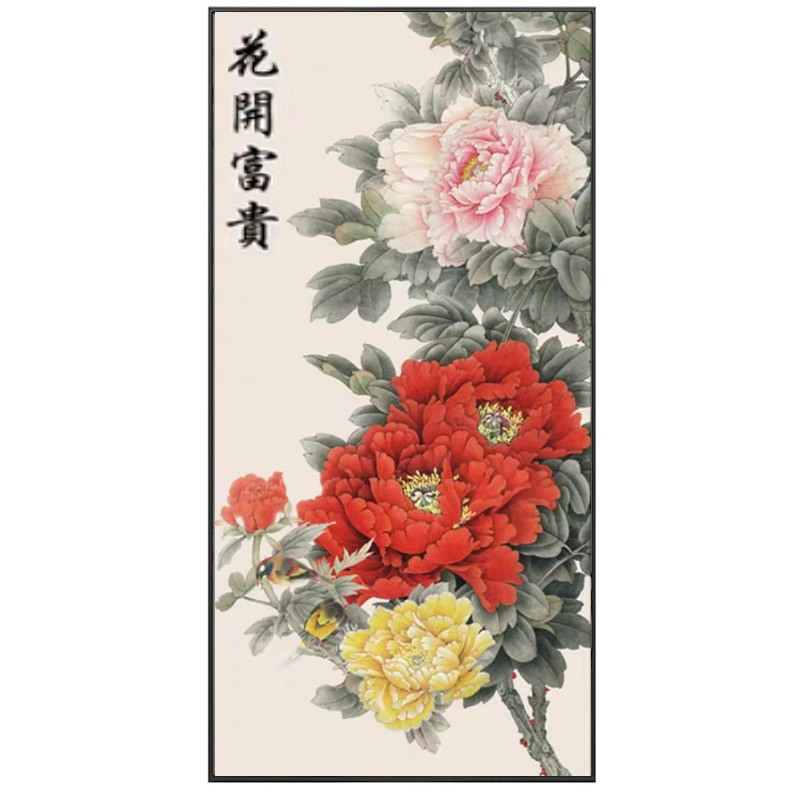 新中式花开富贵钻石画方钻2026新款玄关竖版牡丹满粘贴点钻十字绣