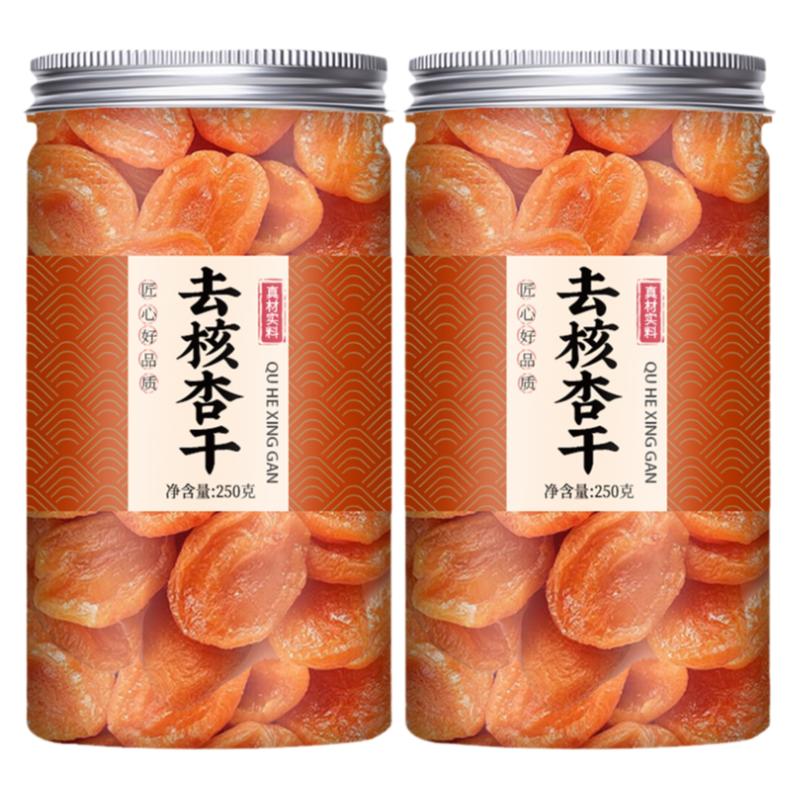 新疆无核金杏干无糖无添加天然特级杏子杏脯干的作用酸甜零食果脯