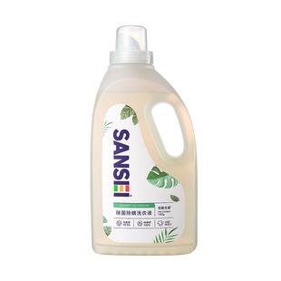 SANSEI无香洗衣液婴儿除菌除螨专用低敏内衣孕妇家用补充袋装无味
