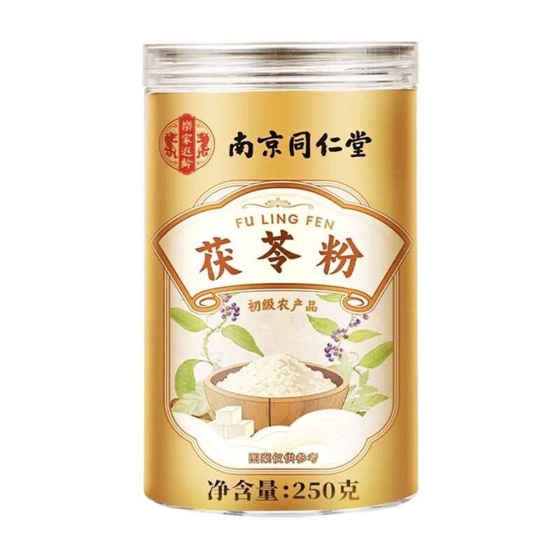 同仁堂正宗茯苓粉食用正品官方旗舰店中药材破壁纯土茯苓健脾祛湿