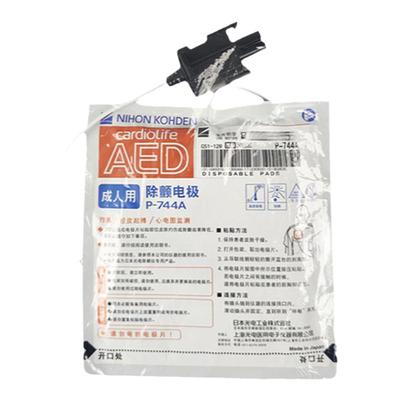 NIHONKOHDEN日本光电除颤一次性