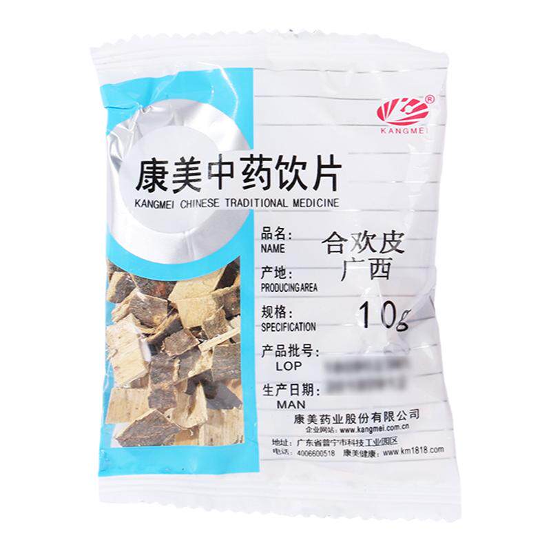 康美药业 合欢皮 10g多规格精制中药饮片中药材抓配官方旗舰店铺