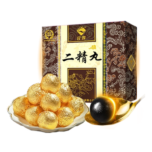 宜露二精丸黄精枸杞正宗高纯度二精男用阴阳搭龟鹿二仙丸梅花鹿膏