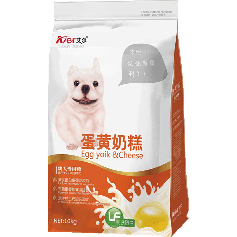 艾尔蛋黄10kg离乳期奶糕幼犬狗粮