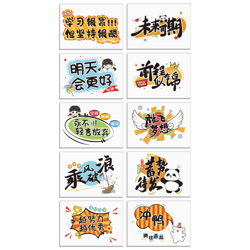 【成人礼信封套装】10款不重复