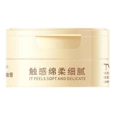 绵绵清爽不油腻柔润卸妆膏TWG