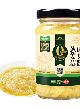 猫超臻选葱姜蒜酱懒人神器