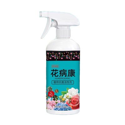 植物花病康菌立清杀菌剂通用型