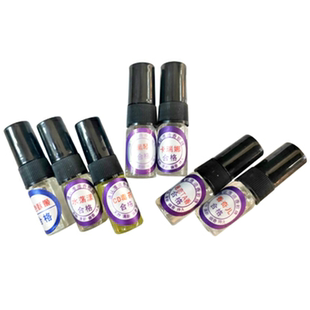 正品实体店迪香欧香精油小蓝色妖姬卡瑞娜黑琴卡瑞娜衣物香氛3ml