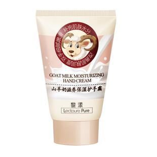 山羊奶护手霜女滋润保湿防干裂排行榜第一名去手纹正品官方旗舰店
