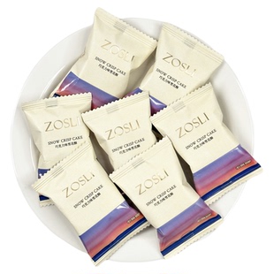 ZOSLI 佐斯里巧克力味雪花酥高颜值结婚喜糖接待茶点休闲零食散装