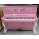 钢琴德国品质海论威UP125胡桃木亚光演奏钢琴粉色真钢琴 全新立式