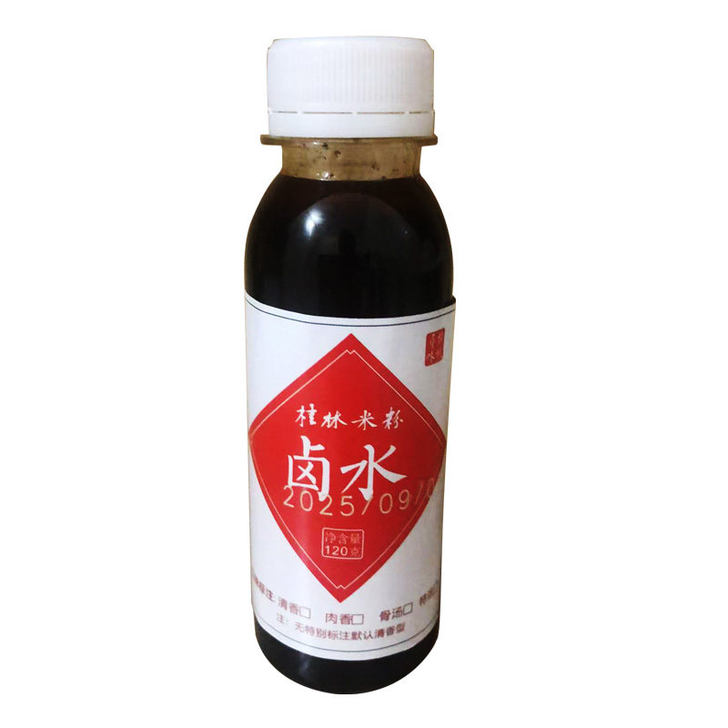 广西特产桂林米粉卤水卤汁可卤牛复合食品调味剂