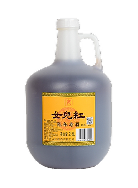 女儿红绍兴花雕酒2年陈酿提味