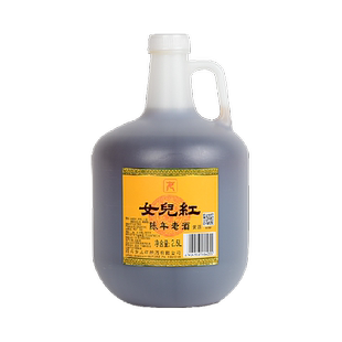 女儿红绍兴黄酒陈年老酒厨房调味料酒花雕酒绍兴酒