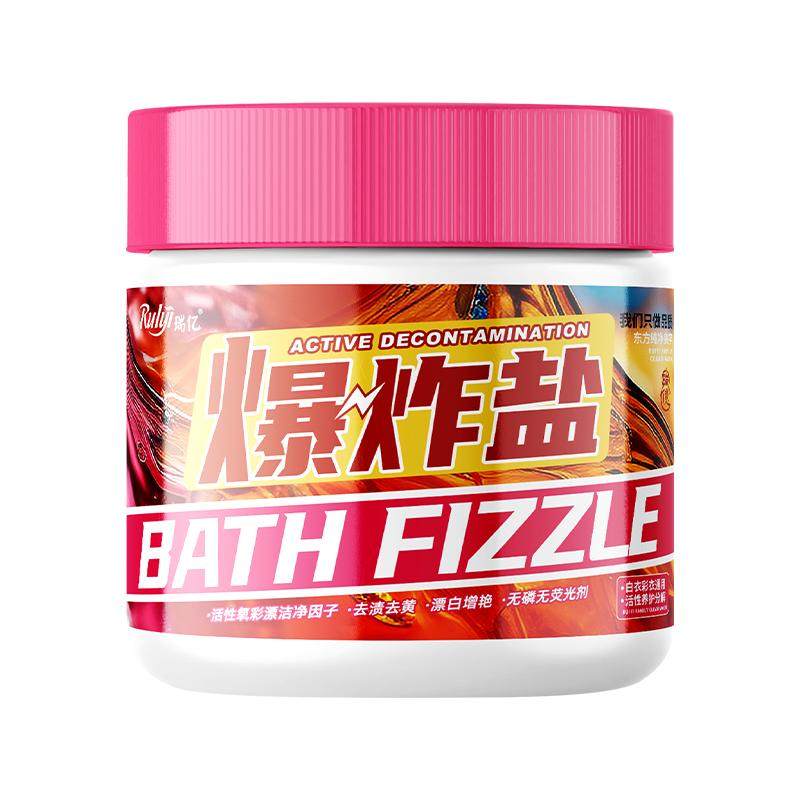 衣物爆炸盐漂白粉靓丽洁净