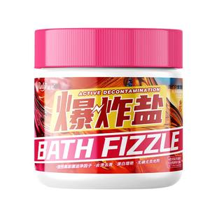 【抖音同款】瑞亿爆炸盐洗衣去污渍强去黄增白婴幼儿校服净去污渍